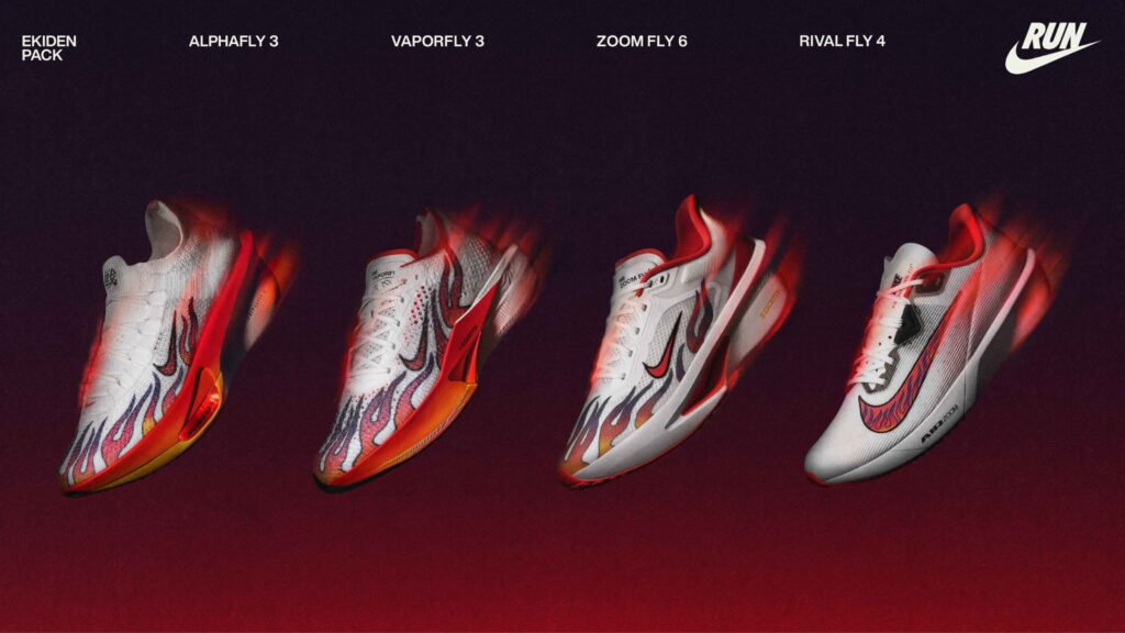 Nike pack Ekiden Flammes