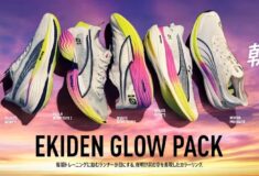 Image de l'article PUMA sort un pack Ekiden